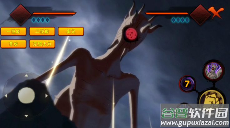 概念纷争二代游戏(Naruto2)截图3