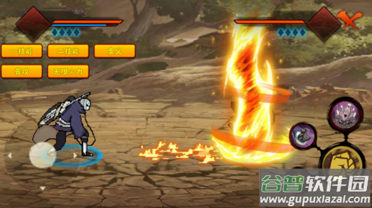 概念纷争二代游戏(Naruto2)截图4