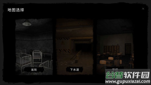 the ghost中文联机版