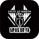 硬核健身appv2.0