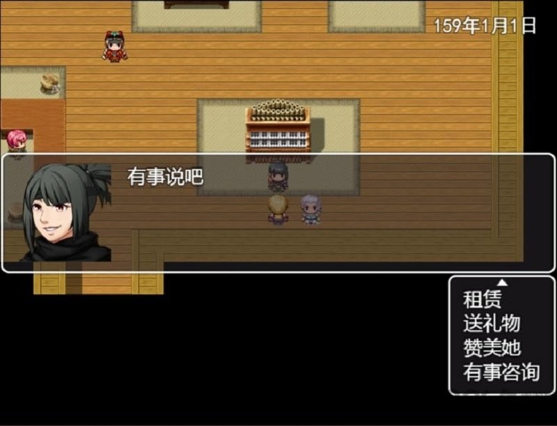 剑与羁绊手游最新版截图2