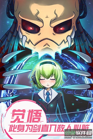 恋之宇宙战舰游戏截图2