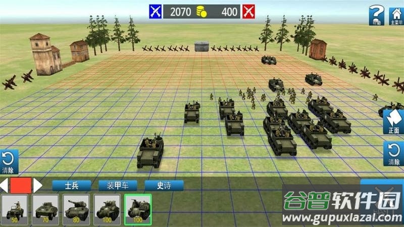 战斗圆盘中文版截图1