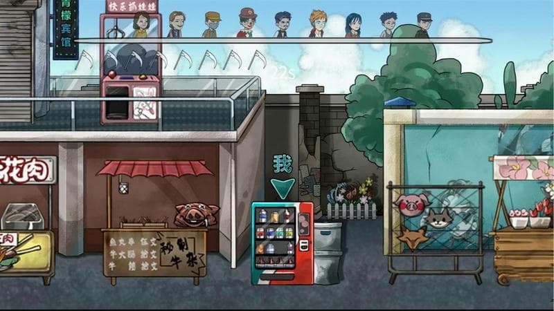 屠夫藏猫猫最新版截图2