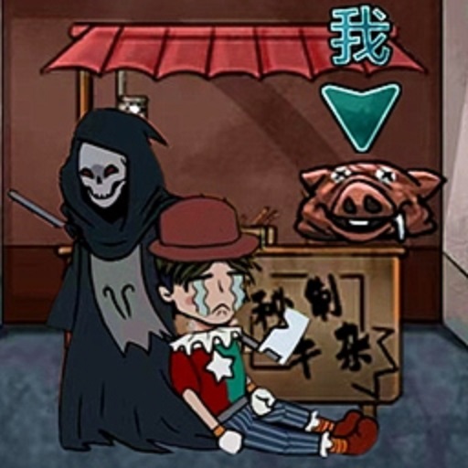屠夫藏猫猫最新版v1.0