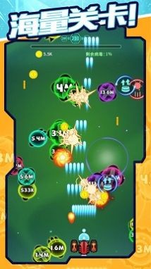 超音速模拟游戏下载安装截图1