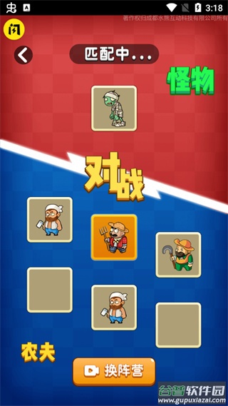 别惹农夫无限金币版最新版截图1