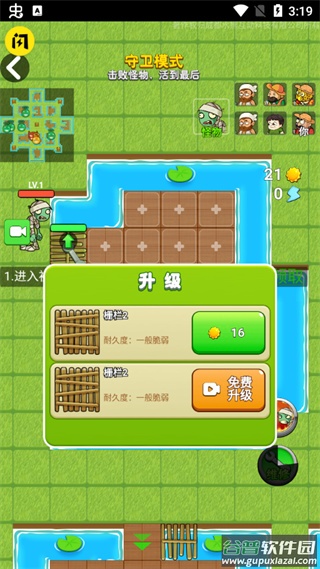 别惹农夫无限金币版最新版截图2