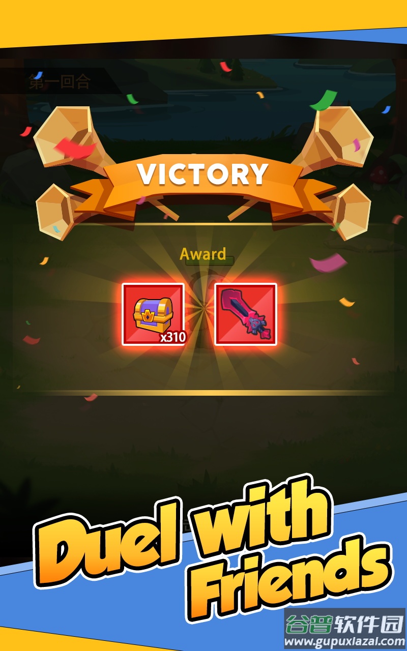 疯狂骑士团Chest Knight截图2