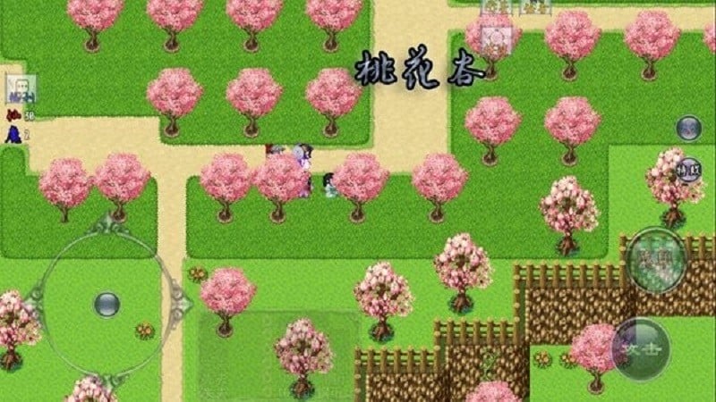 仙遇情缘手游截图4