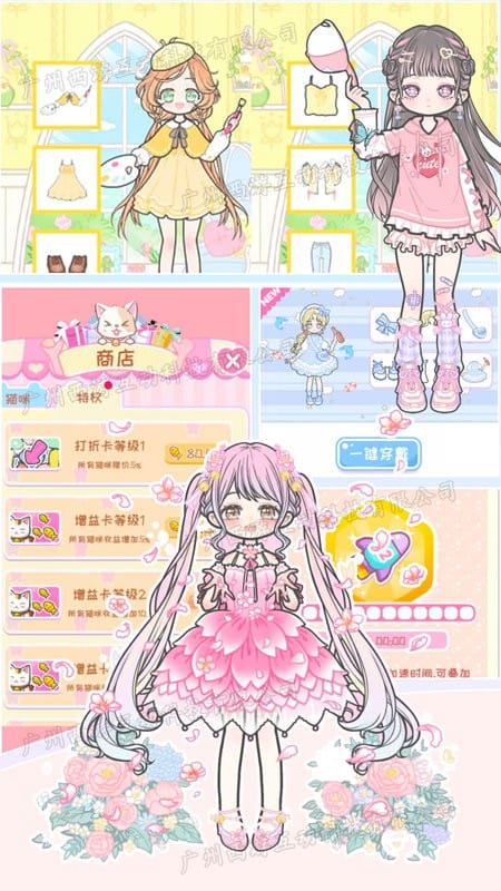 时尚娃娃生日会手机版下载