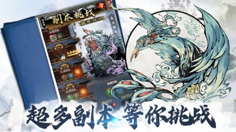 侠义天下手游下载