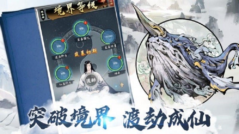 侠义天下传奇手游截图1