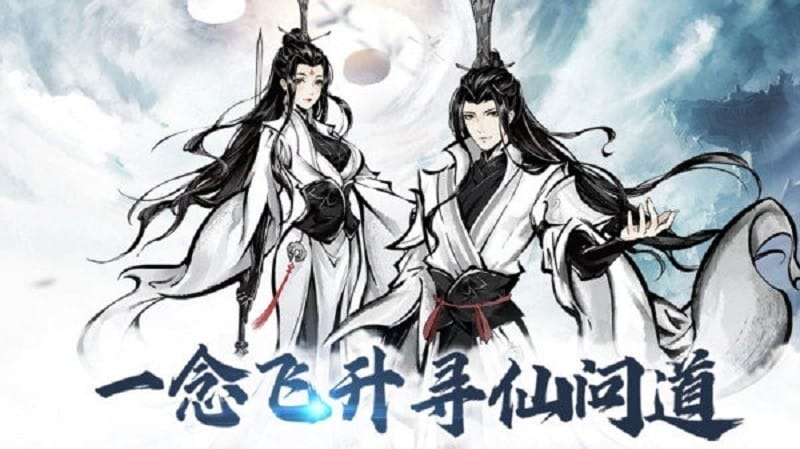 侠义天下传奇手游截图4