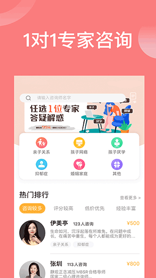 袋鼠想学官方版截图2