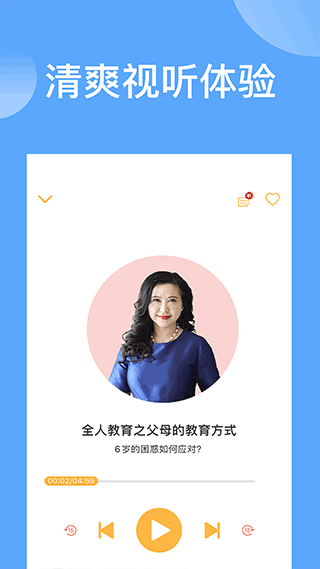 袋鼠想学官方版截图3