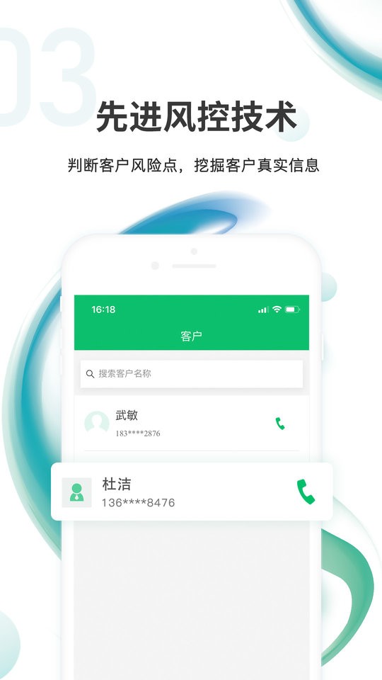 汇智信pro平台截图2