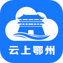 云上鄂州appv1.2.7