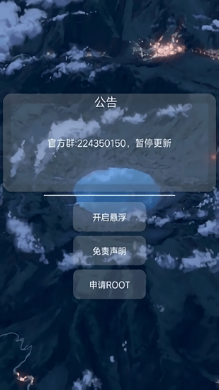 香肠派对猫羽~1.1版本截图1