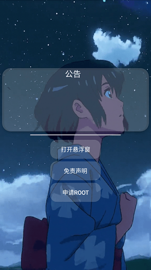 香肠派对猫羽~1.1版本截图3