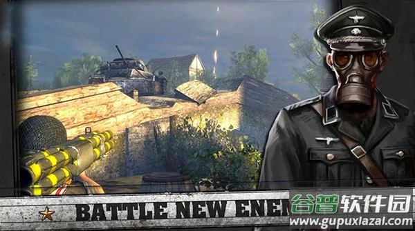 火线指令诺曼底官方正版截图3