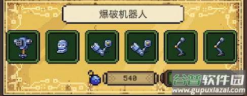 亡灵巫师游戏