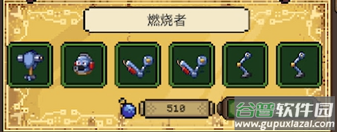 亡灵巫师游戏