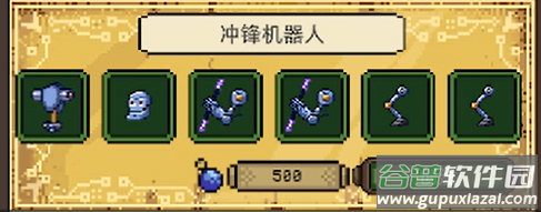 亡灵巫师游戏