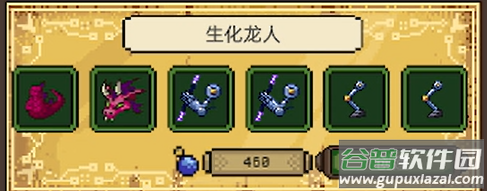 亡灵巫师游戏