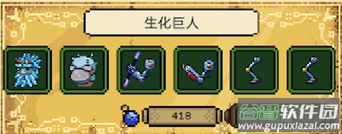亡灵巫师游戏
