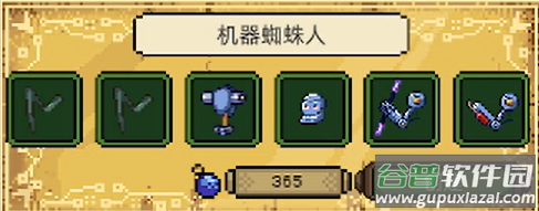 亡灵巫师游戏