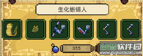 亡灵巫师游戏
