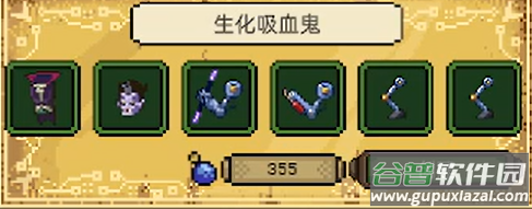 亡灵巫师游戏