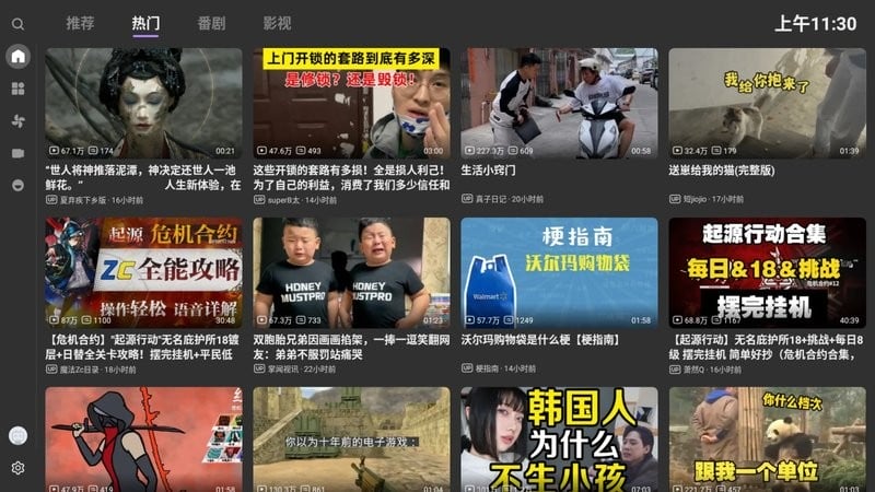 BBLL app下载