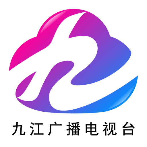 云上九江手机版v4.07.02