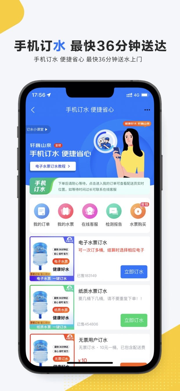 掌上菜市手机版截图3