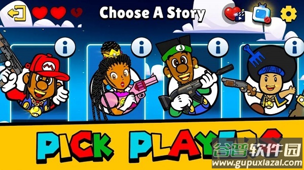 超级兄弟团游戏 超级兄弟团游戏