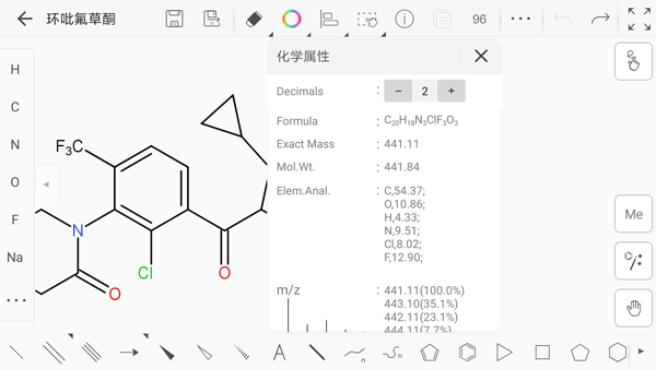 KingDraw手机版截图1