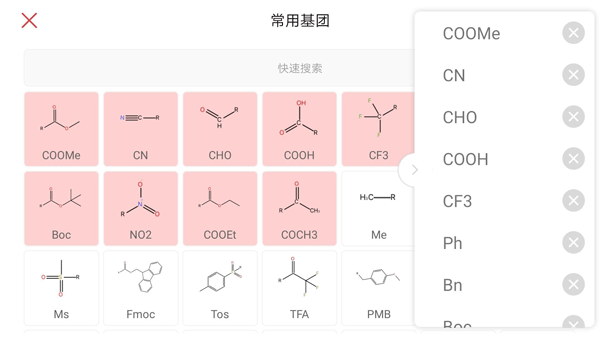 KingDraw手机版截图4
