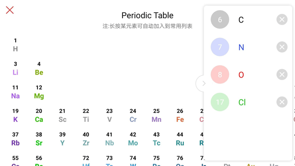 KingDraw手机版截图5