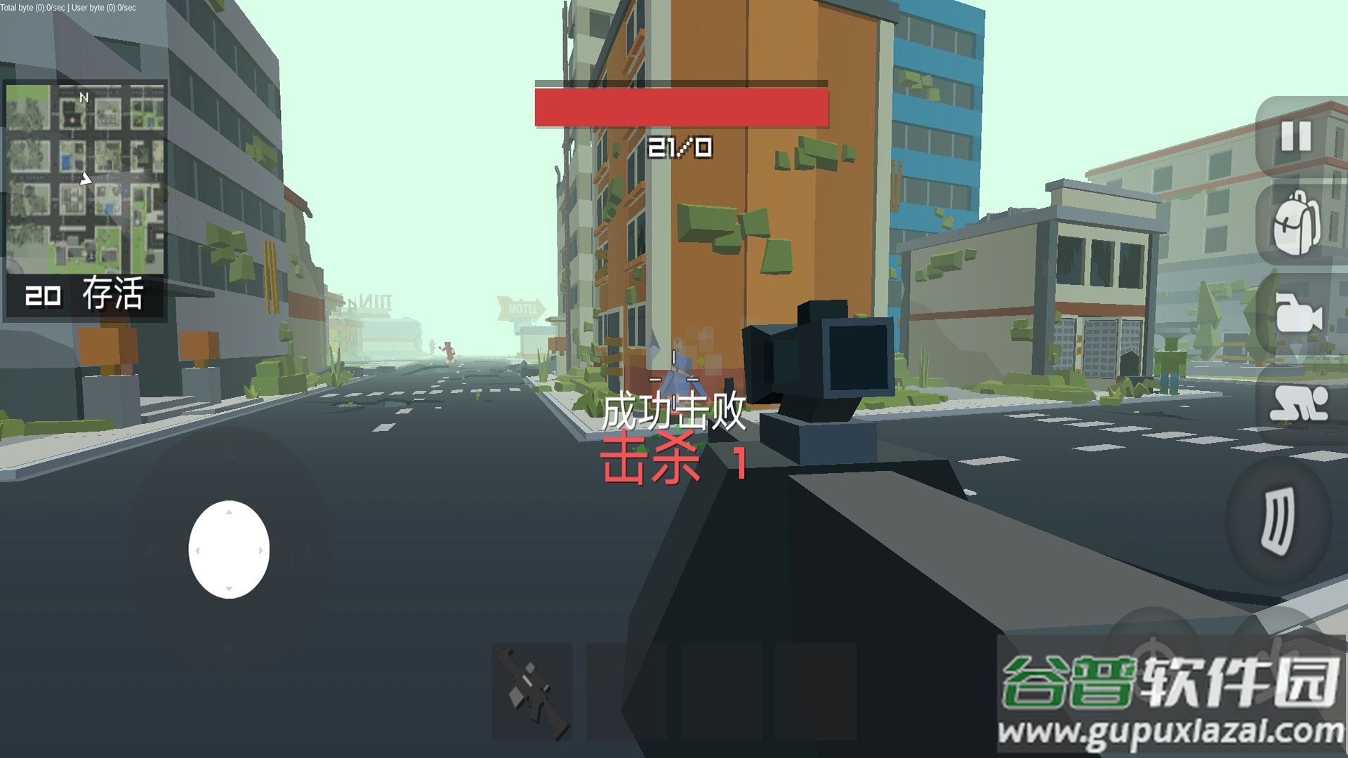 香肠吃鸡精英射击手游截图1