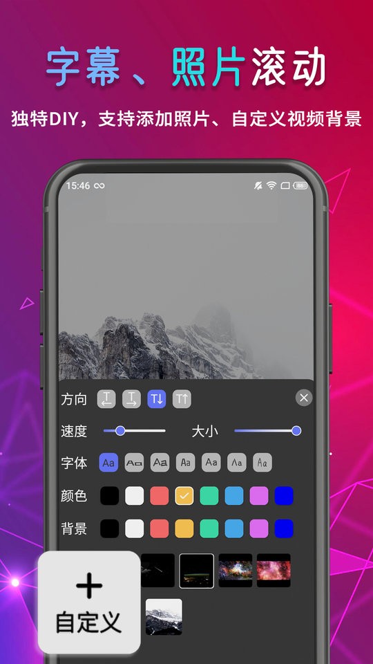 手持行走弹幕led显示屏手机版截图2