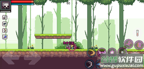 地上城守护者下载中文版截图1