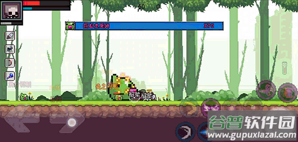 地上城守护者下载中文版截图2