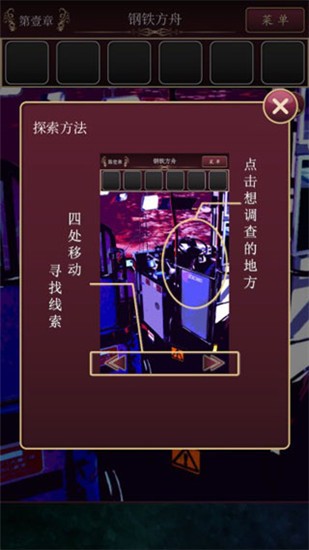 尘世之间游戏截图1