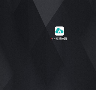 yn智慧校园app最新版