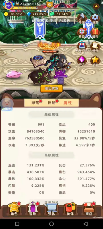 挂机不能停手游