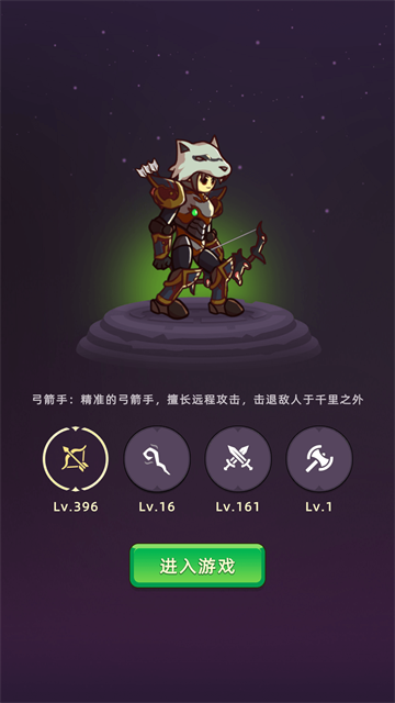 挂机不能停手游