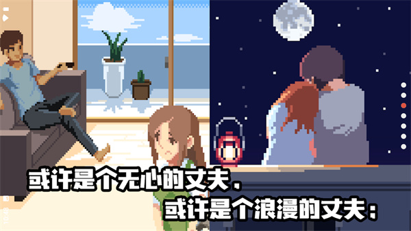 人生游戏最新版下载(life is a game)截图2