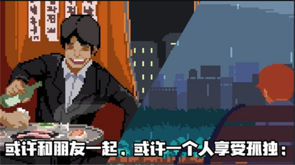 人生游戏最新版下载(life is a game)截图3